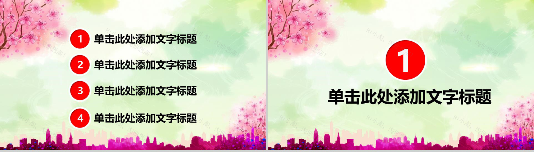 小清新微粒体中国共青团五四青年节PPT模板-2