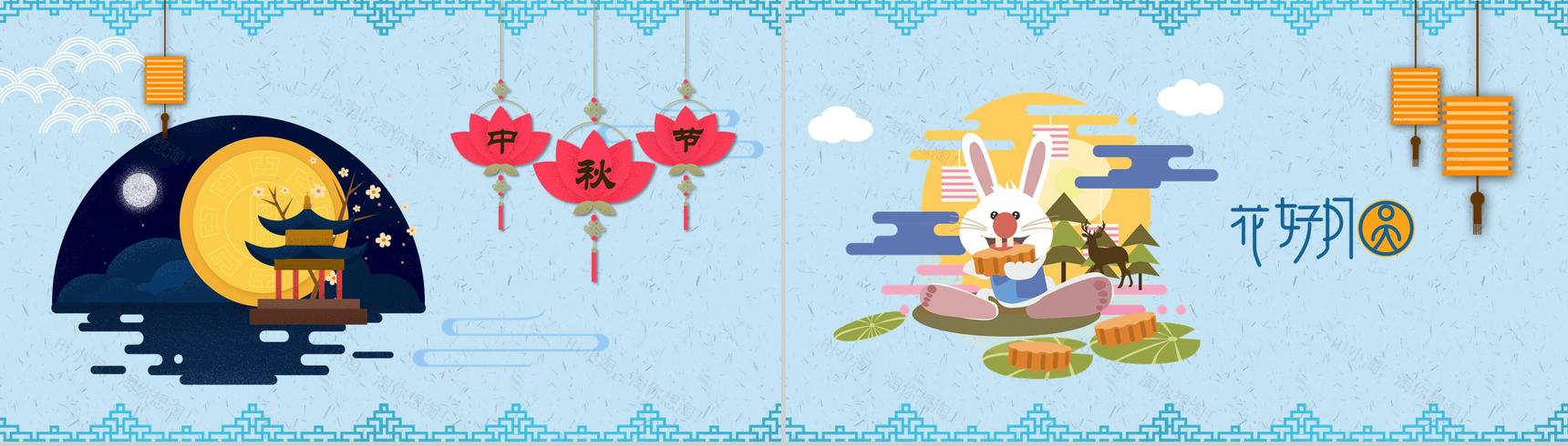蓝色清新简约祥云团圆中秋节PPT模板-3