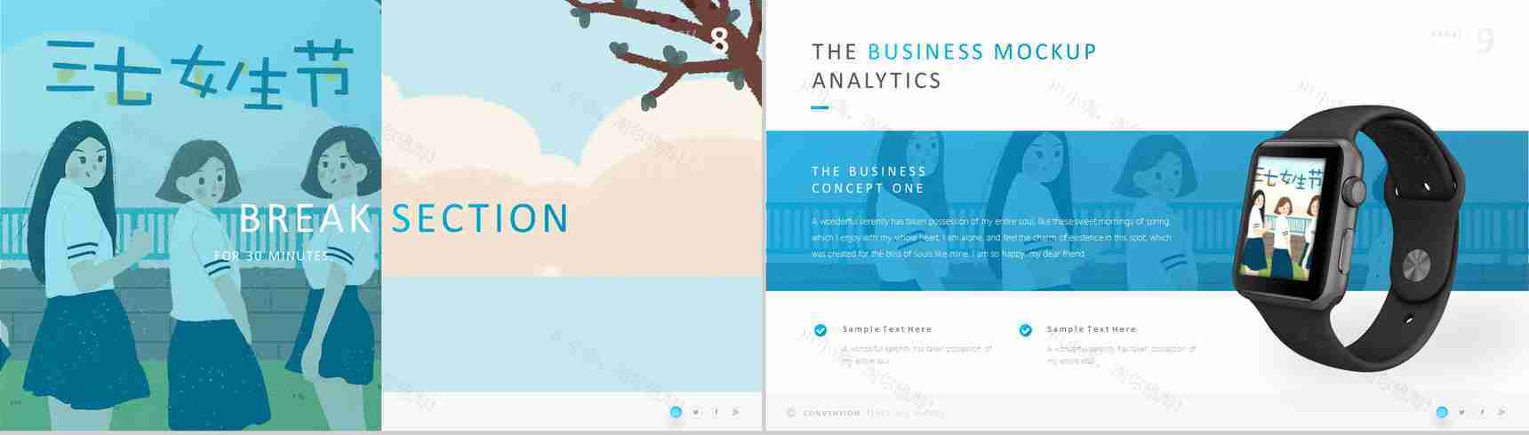 37女生节班会节日宣传PPT模板-5