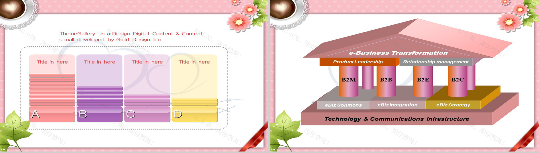 浪漫花朵卡通节日通用PPT模板-13