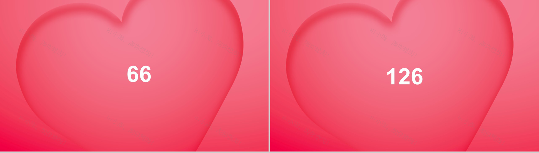 粉色爱心情人节主题抖音风快闪PPT模板-7