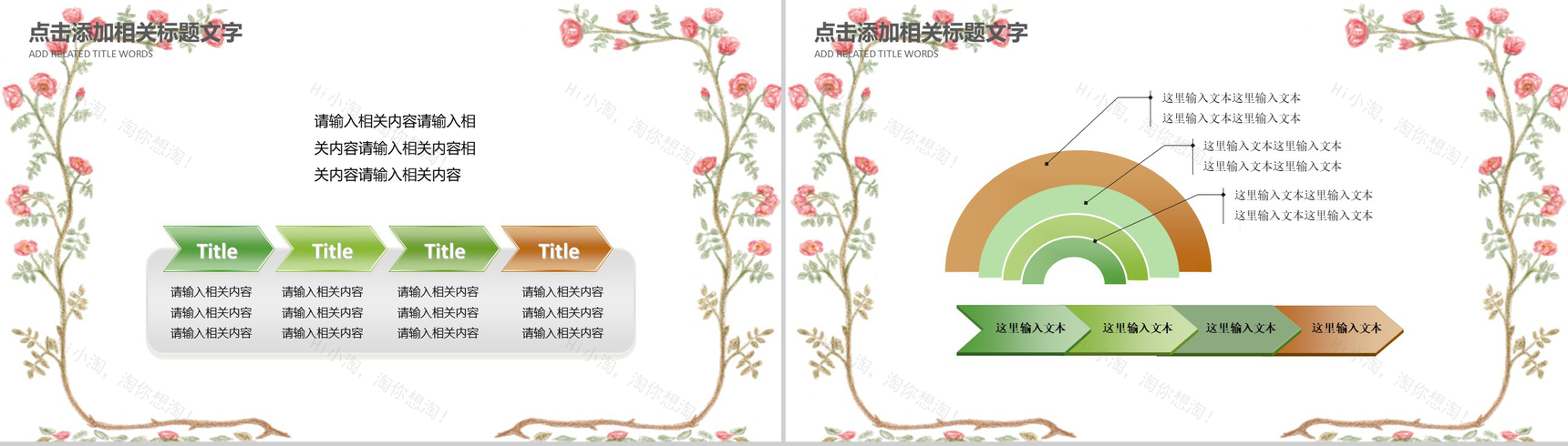 清明节古诗词鉴赏主题班会PPT模板-8