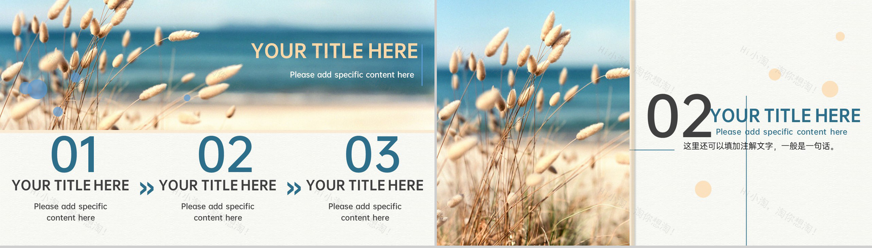 蓝色清新风传统节气立秋秋季工作报告总结PPT模板-4