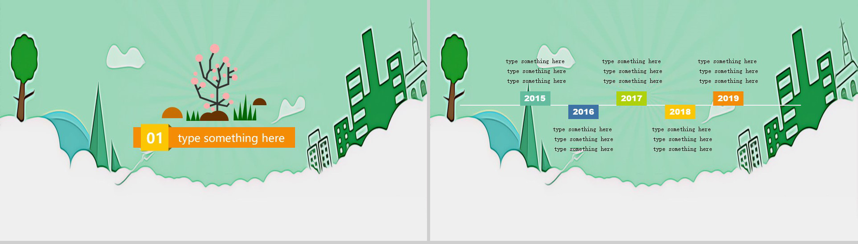 父亲节主题感谢父亲的PPT模板