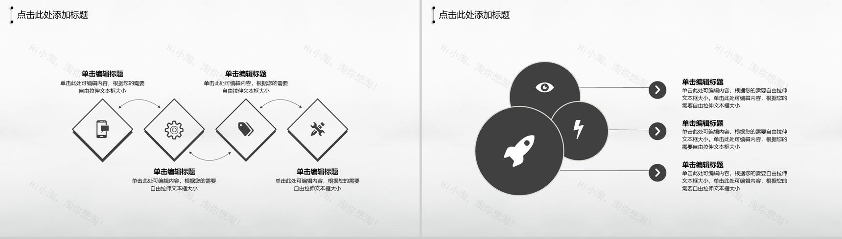 Labor Day 51劳动节活动计划PPT模板-3