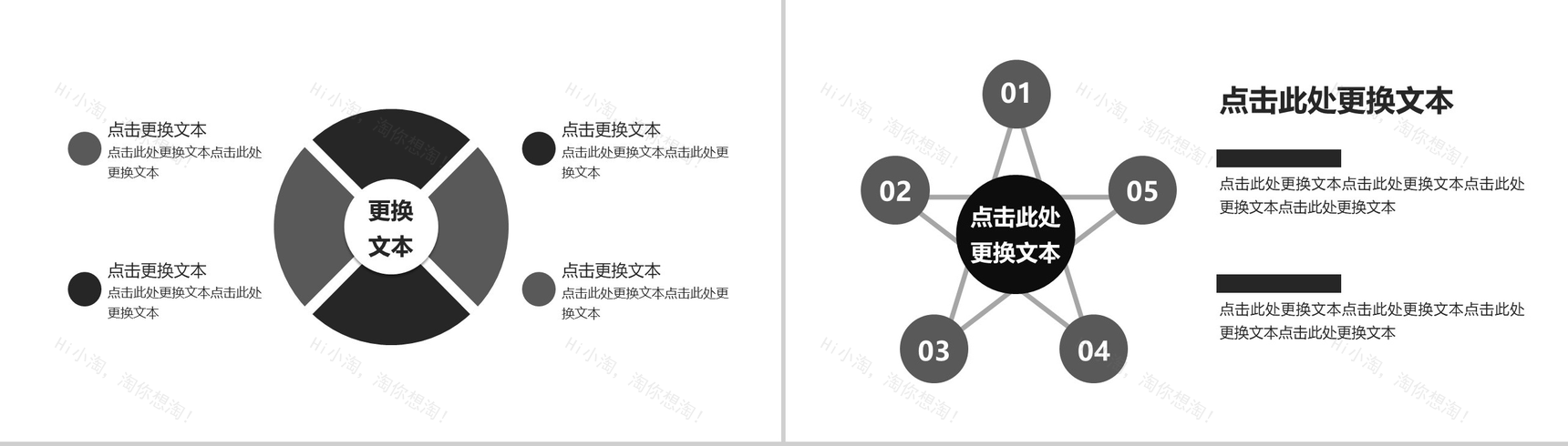 时尚精美冬季节气冬至PPT模板-12