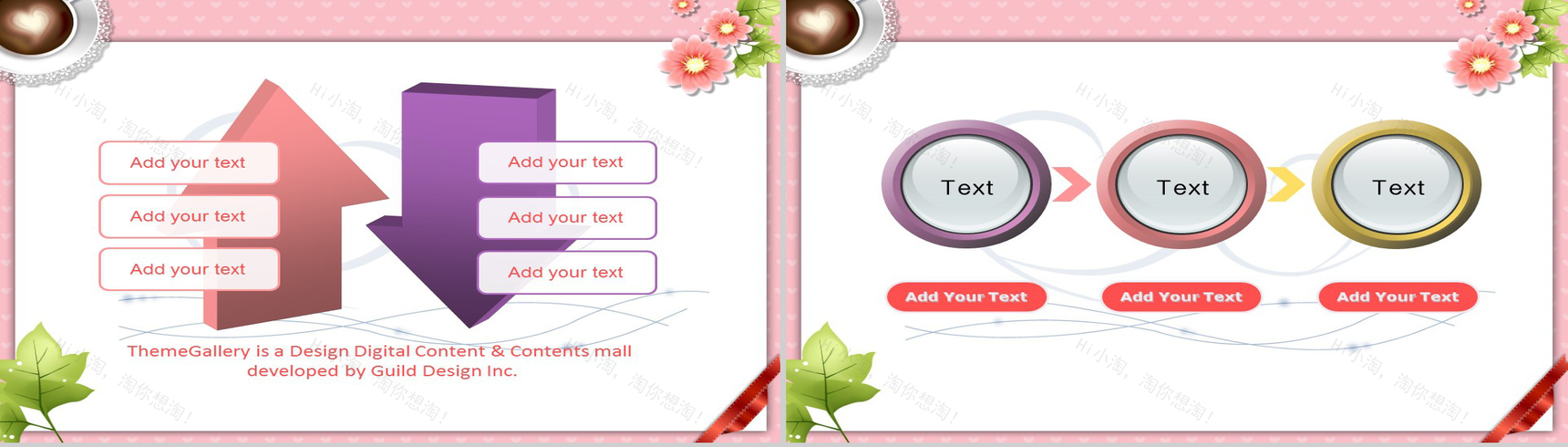 浪漫花朵卡通节日通用PPT模板-16