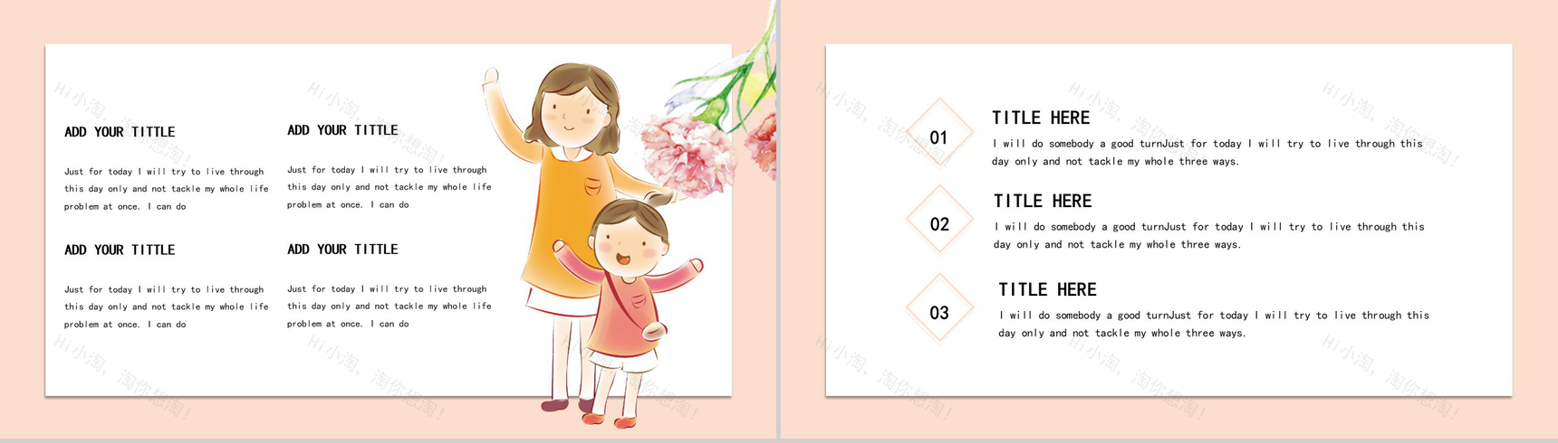 2019.5.12感恩母亲节节日活动项目策划PPT模板-4