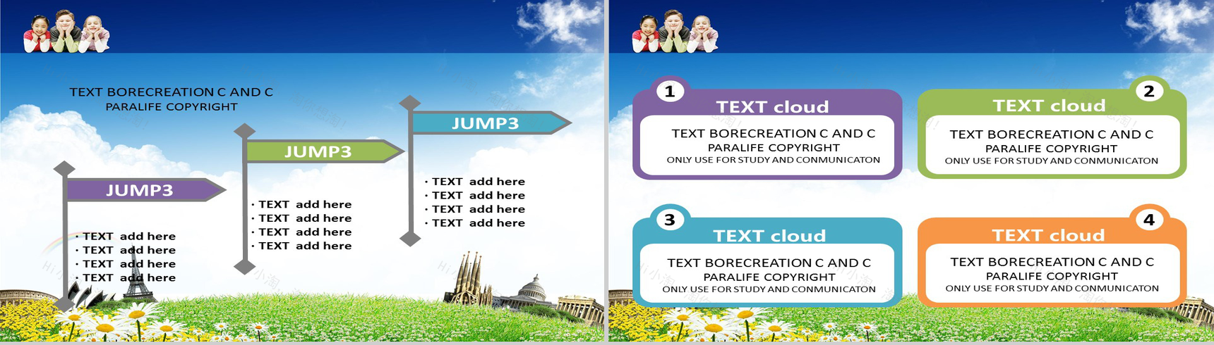 清新淡雅儿童节活动策划方案汇报PPT模板-2