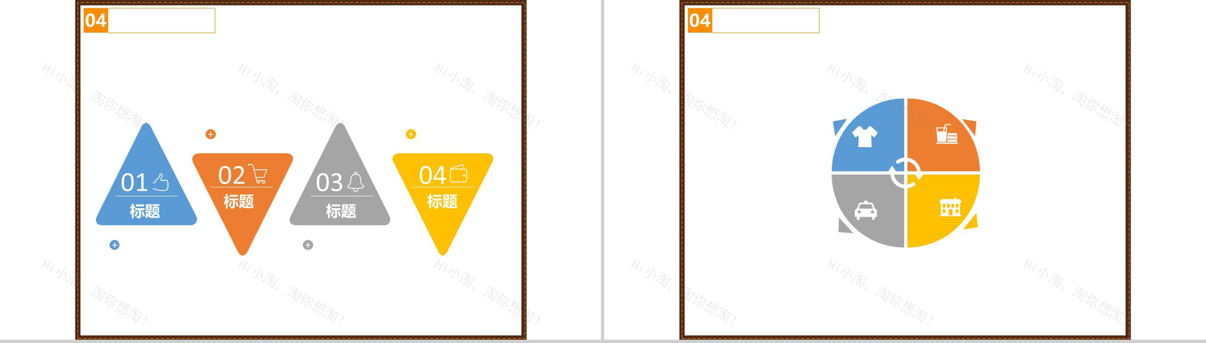 嘻哈万圣节活动节日庆典PPT模板-11