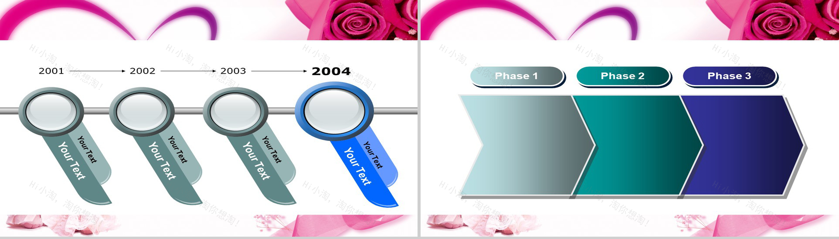 粉色情人节情侣通用PPT模板-8