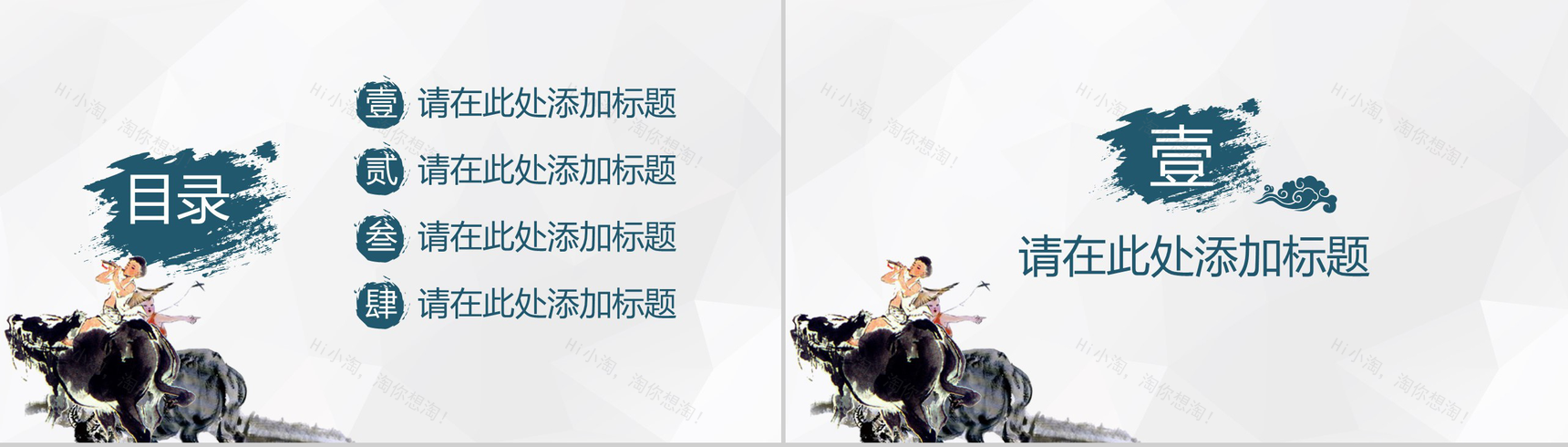 清明节活动策划工作汇报PPT模板-2