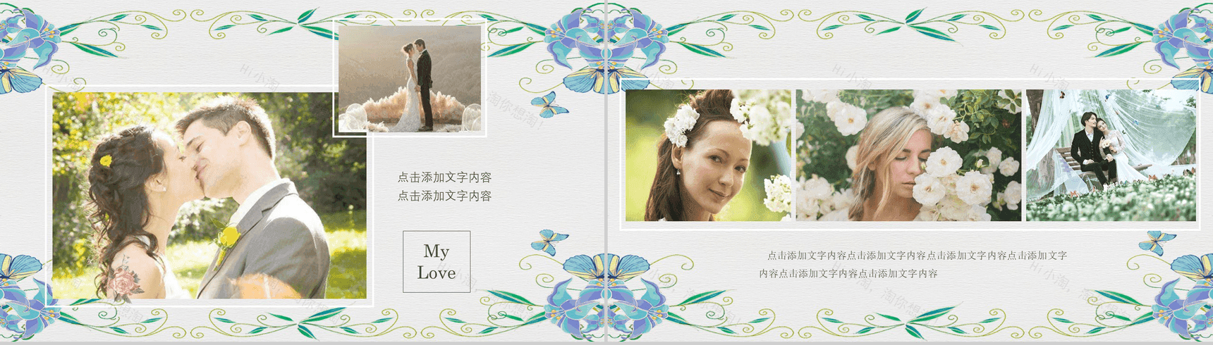 浪漫浅绿手绘唯美婚宴结婚策划PPT模板-12