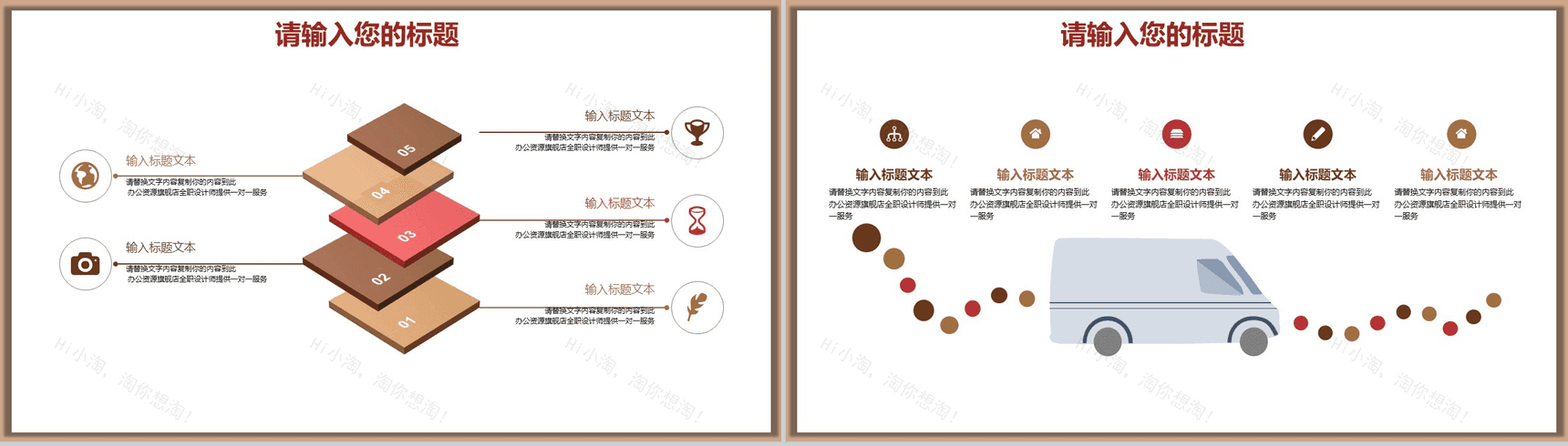 金色圣诞节活动策划PPT模板-7