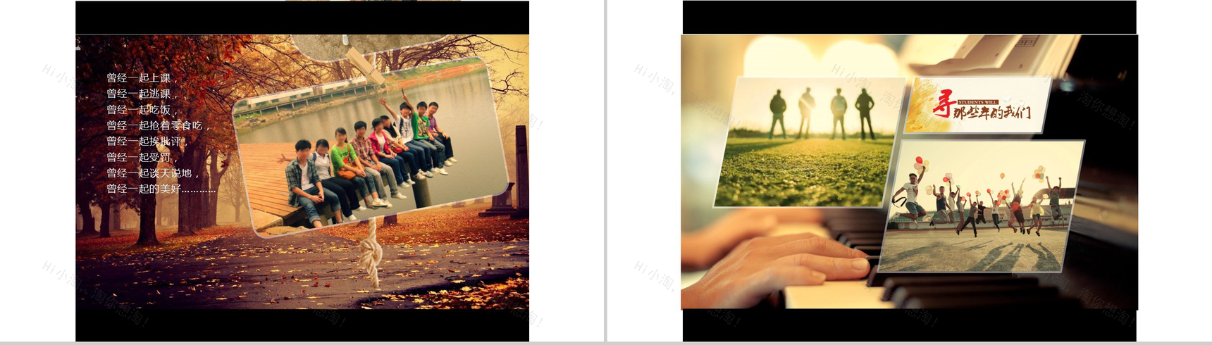 纪念册大学同学聚会毕业通用PPT模板-3