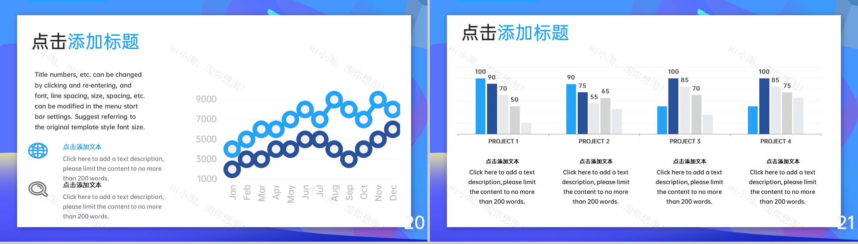 紫蓝简约国际风315打假消费者权益日宣传PPT模板-11