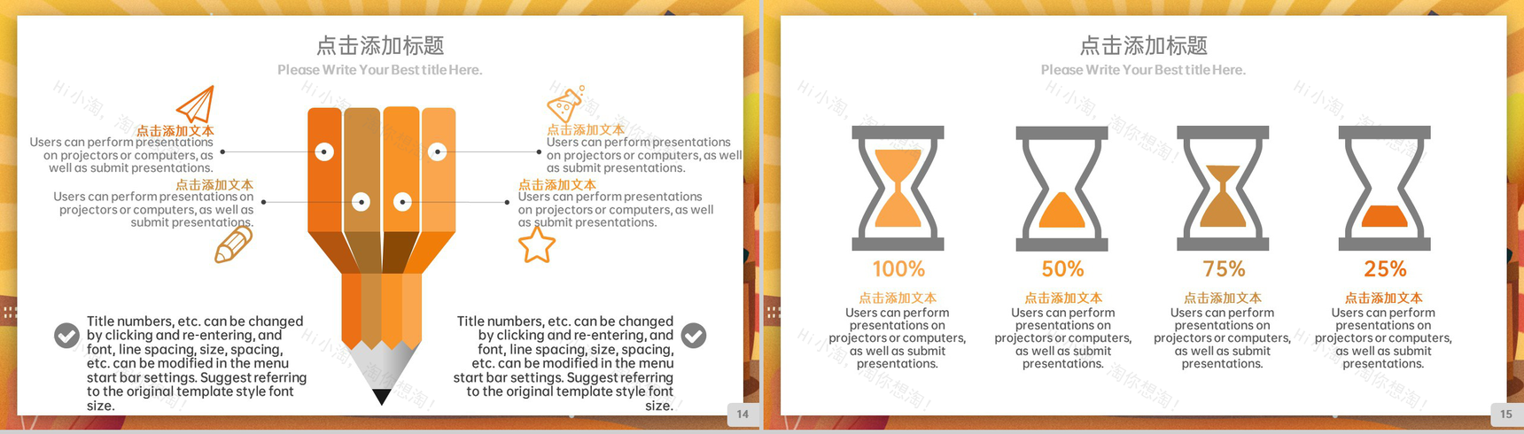 黄色简约风315消费者权益日宣传PPT模板-8