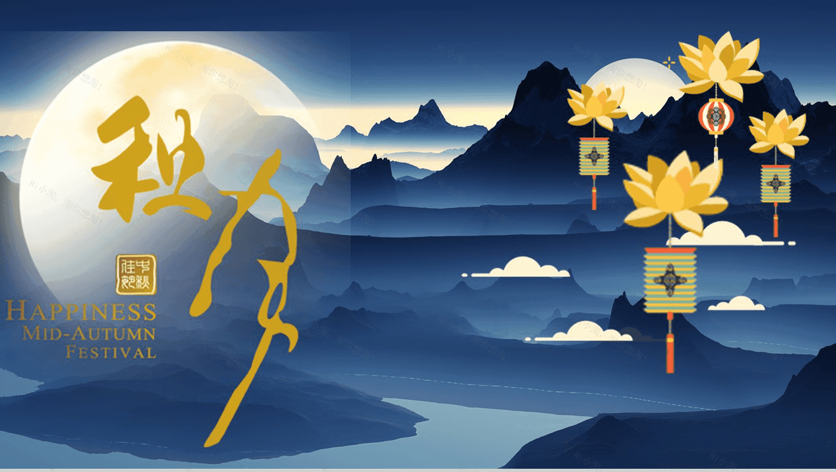 创意精美海上明月动态中秋节PPT模板-1