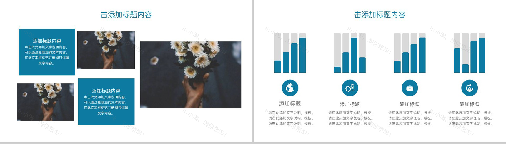 蓝色卡通简约白衣天使护士节医药活动宣传PPT模板-3