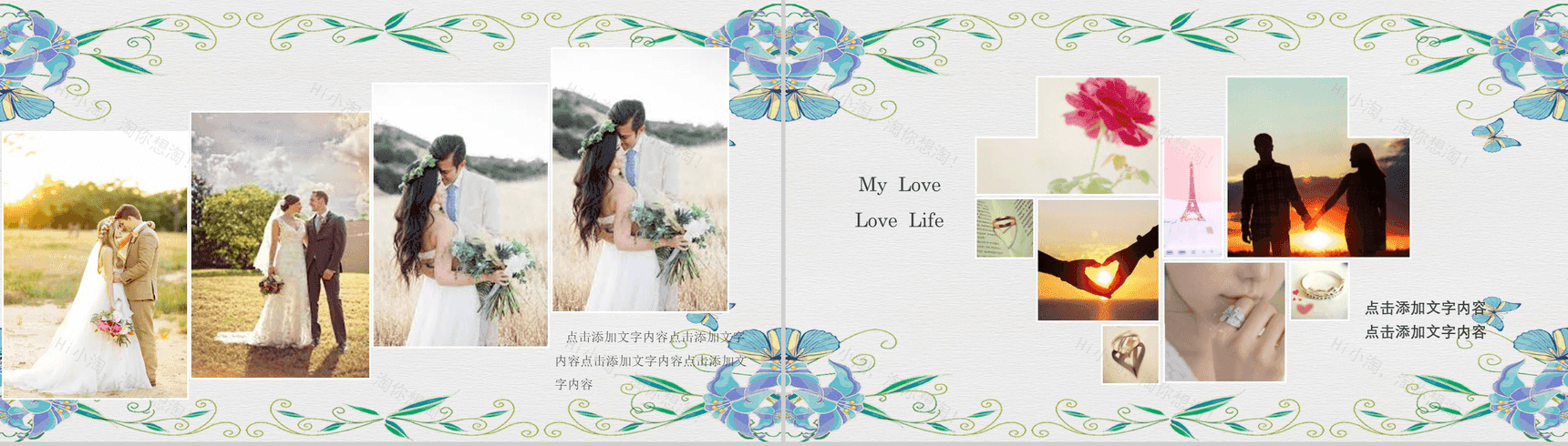 浪漫浅绿手绘唯美婚宴结婚策划PPT模板-9