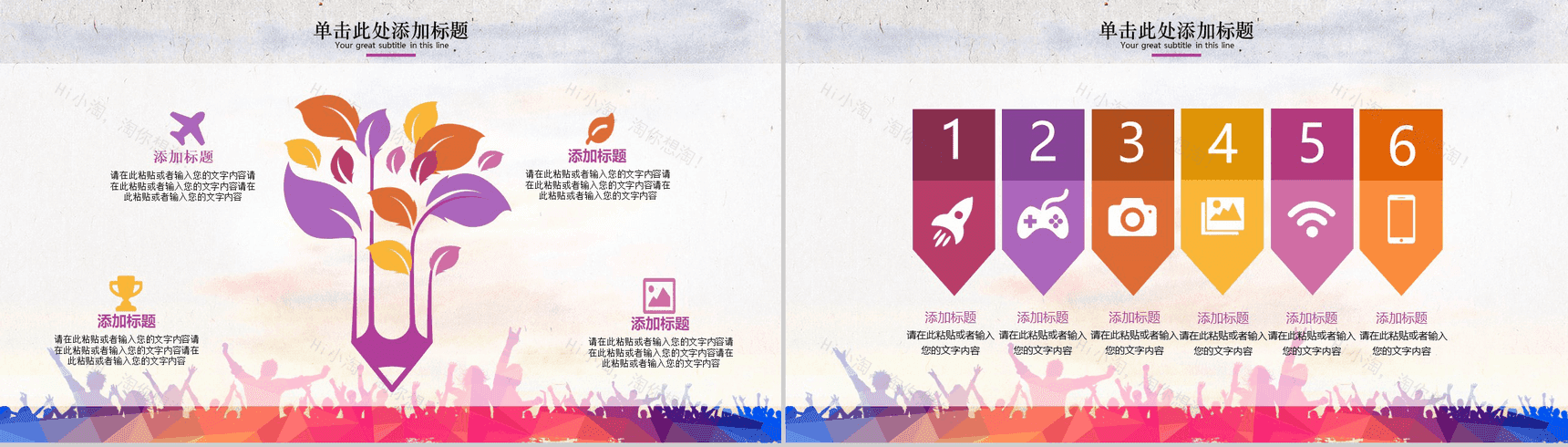 精美时尚大气五四青年党建活动汇报PPT模板-3