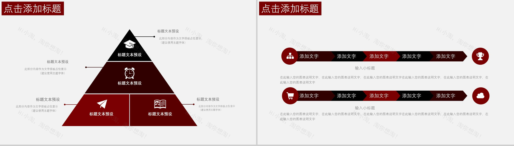 中国风简约九九重阳节介绍活动策划宣传PPT模板-11