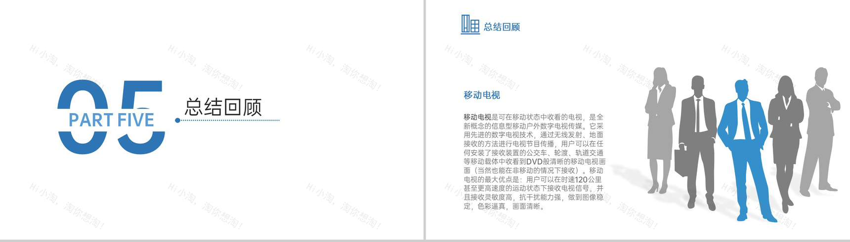 撞色简约风理科研究生毕业论文答辩PPT模板-10