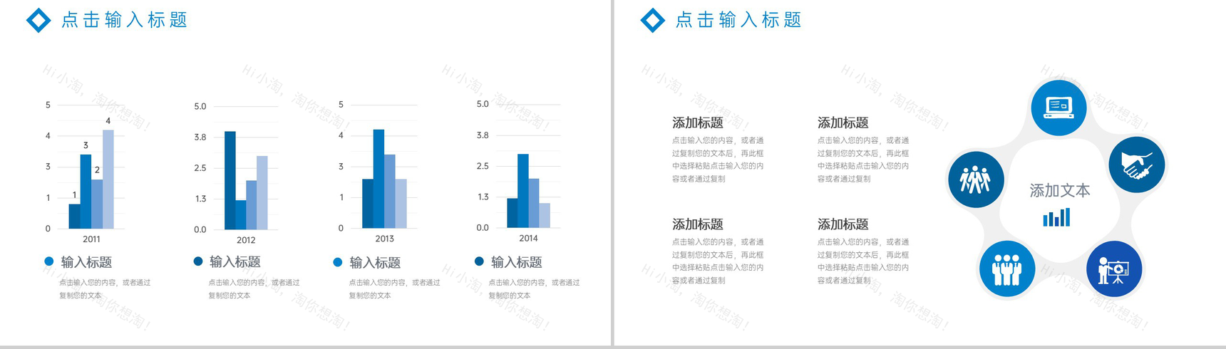 蓝色简约职称论文答辩开题报告演讲PPT模板-3
