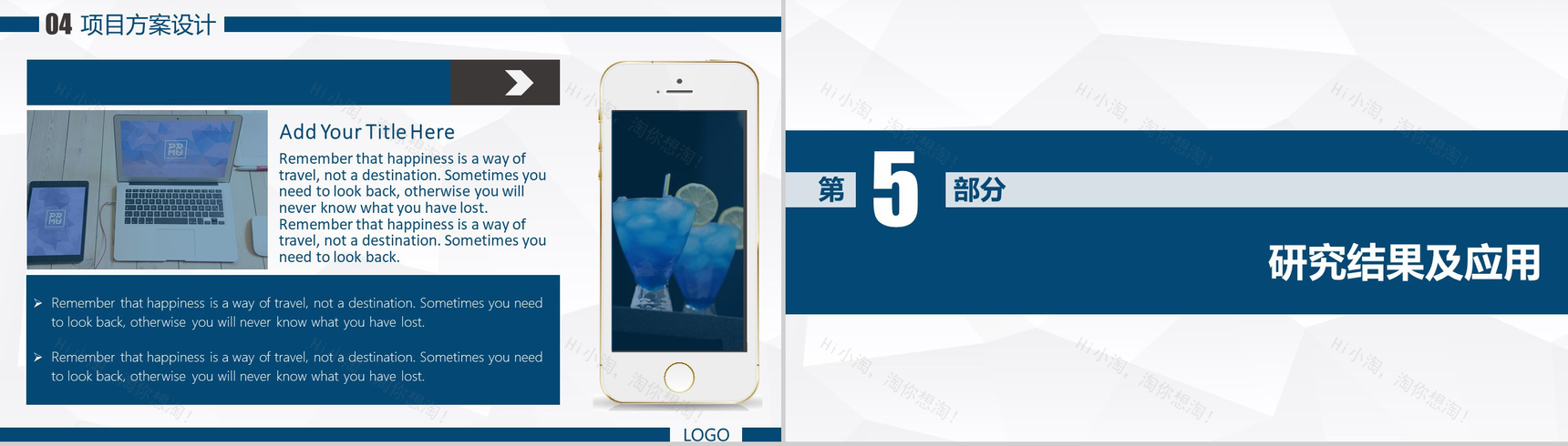 实用简约论文答辩动态开题报告PPT模板-7