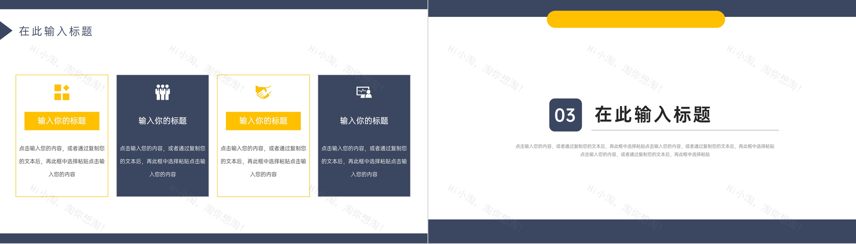 高校学生毕业设计答辩演讲学术研究汇报论文开题报告PPT模板-6