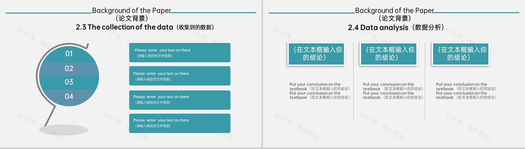 蓝色商务风英语专业论文答辩研究过程及成果PPT模板-7