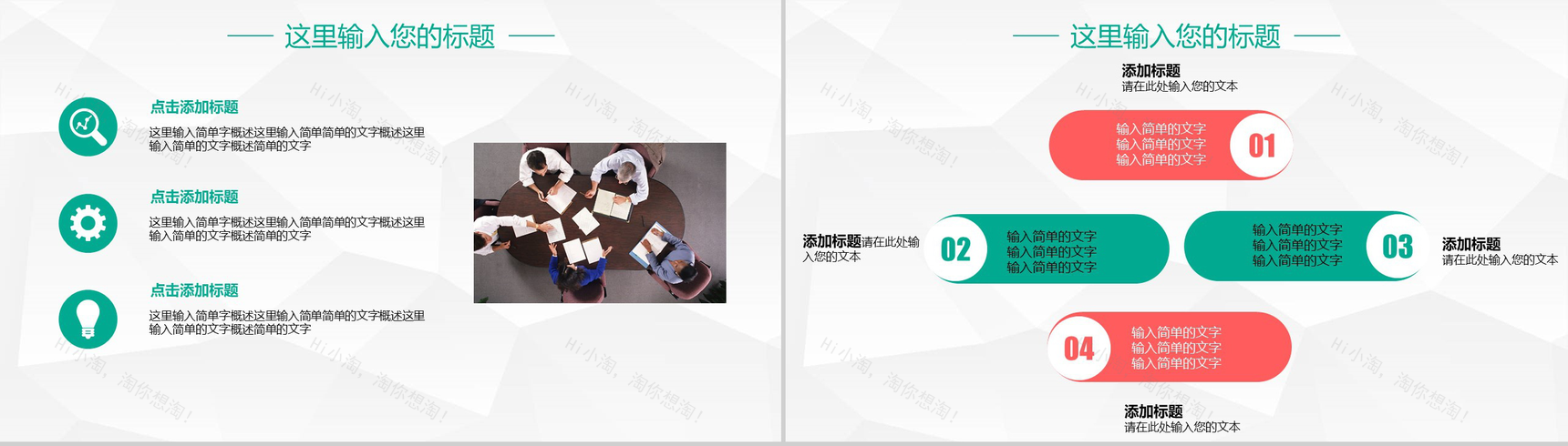 开题报告论文答辩学术类通用PPT模板-7