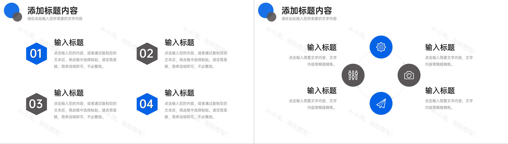 蓝黑撞色研究生复试答辩学术论文汇报PPT模板-9