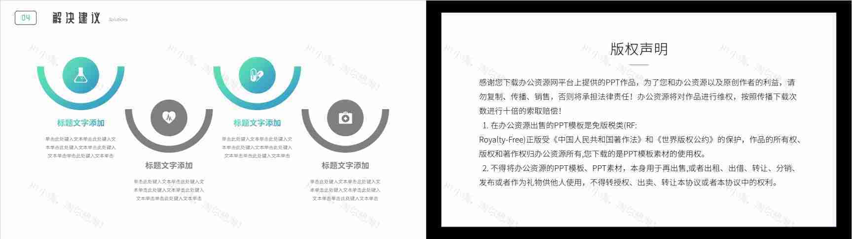 清新简约国际英语专业开题报告PPT模板-9