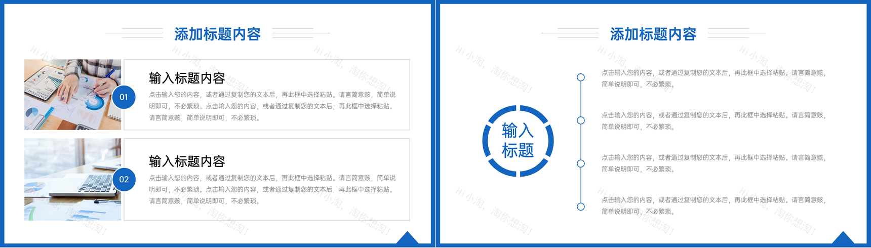 简洁蓝色职称论文答辩学术科研报告演讲PPT模板-3