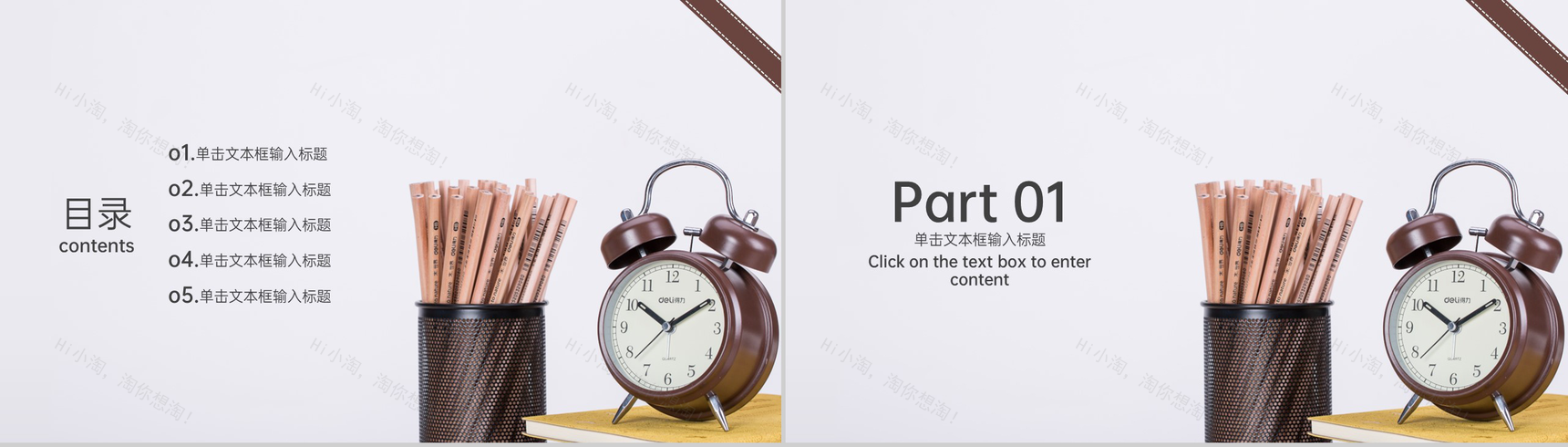 灰色简约风毕业答辩实习工作总结PPT模板-2