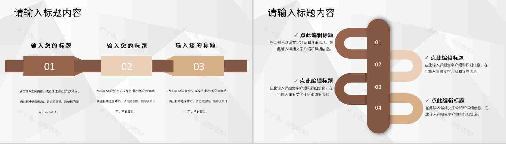 校园创业活动演讲大学生创新创业论文总结汇报PPT模板-7