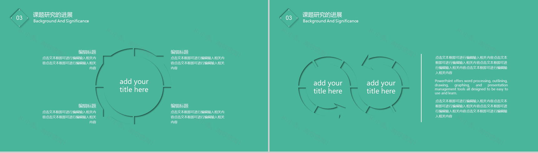 新拟态简约20XX高校毕业论文答辩通用PPT模板-7