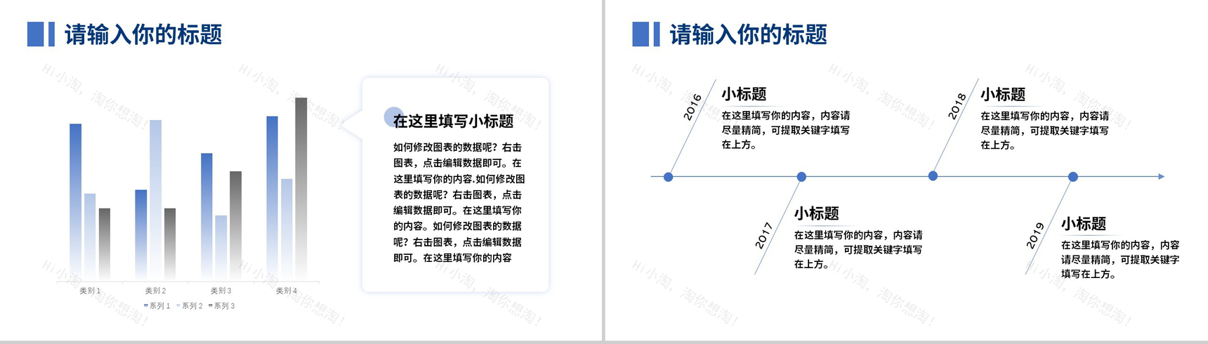 电力专业课题研究毕业答辩PPT模板-6