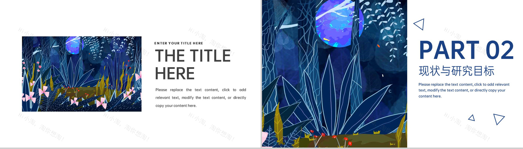 蓝色艺术学院毕业论文答辩研究过程与讨论PPT模板-4