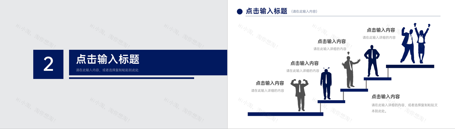 大学生毕业设计研究生开题报告论文答辩论文研究方法PPT模板-5