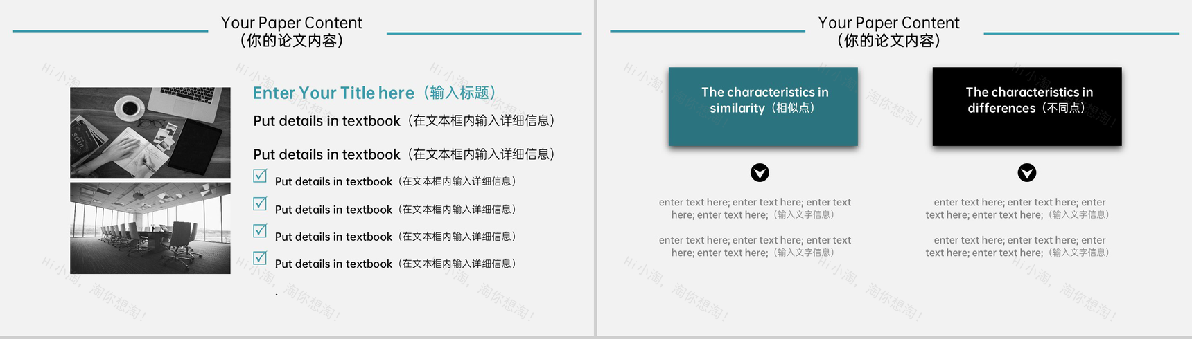 蓝色商务风英语专业论文答辩研究过程及成果PPT模板-10
