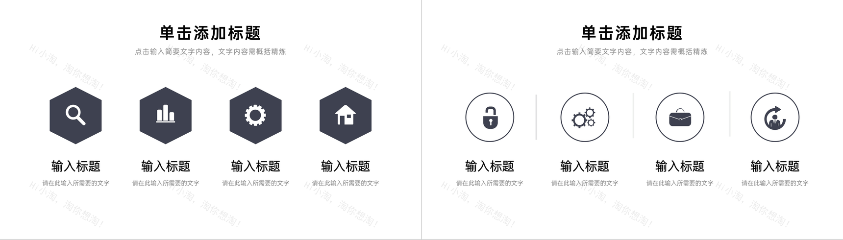 大学生论文开题报告演讲毕业设计答辩课题汇报PPT模板-4