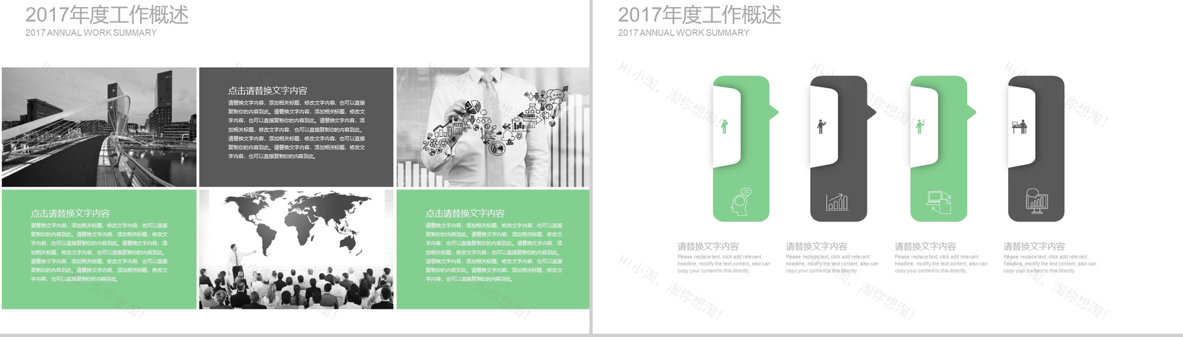 扁平学术报告毕业论文答辩开题报告PPT模板-3