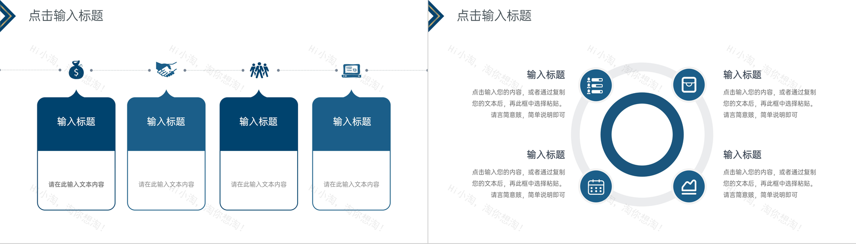 简约风研究生复试答辩开题报告PPT模板-8