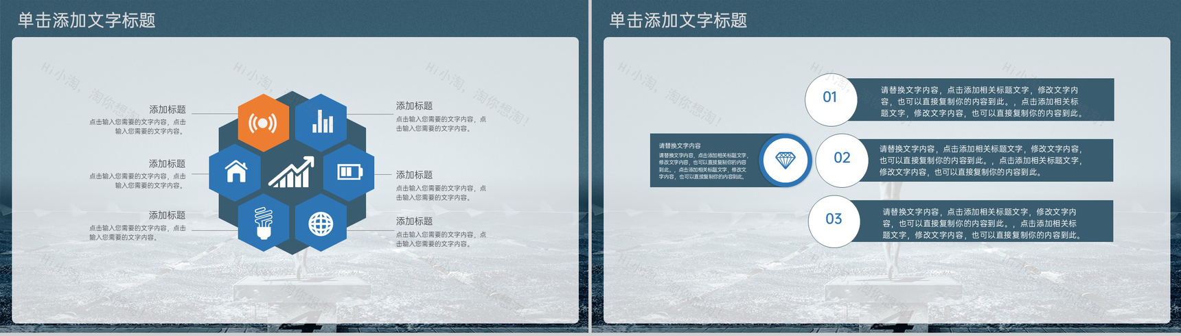 蓝色简约励志题材毕业答辩论文归纳总结PPT模板-4