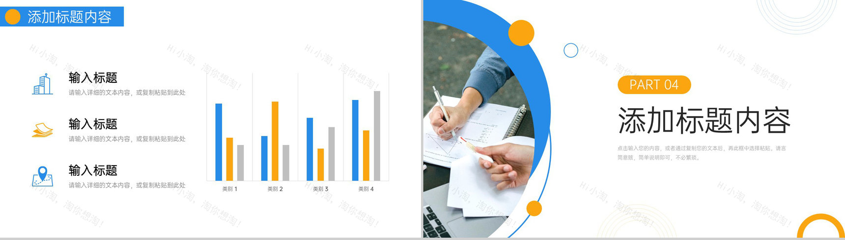 简约风职称论文答辩职级评定条件说明PPT模板-8