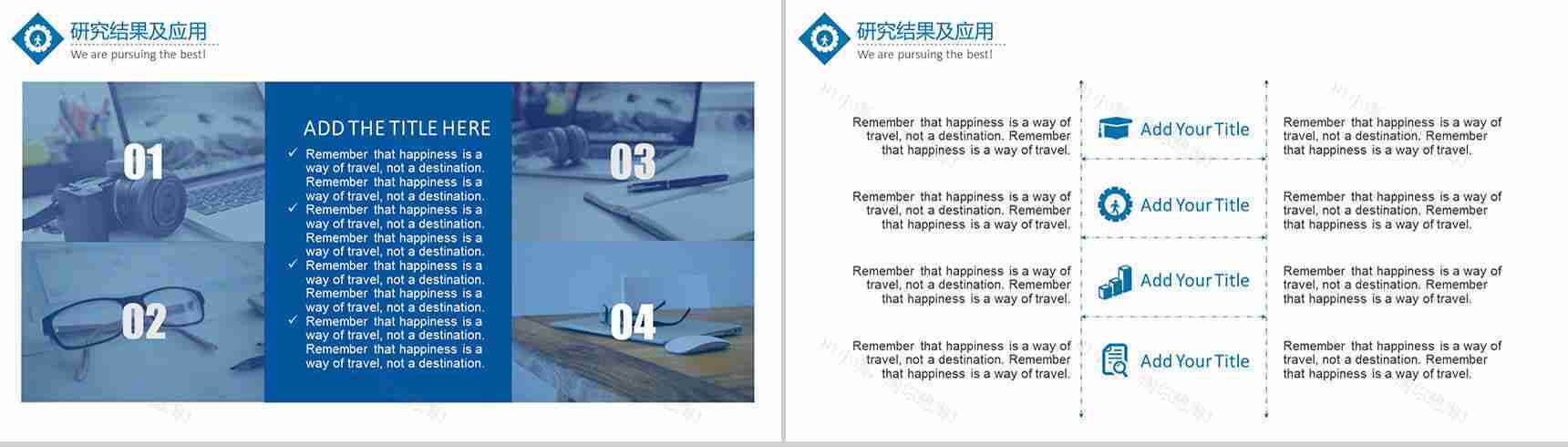 沉稳风论文答辩PPT模板-8