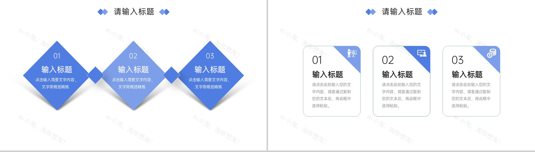 简约研究生复试答辩面试学术成果汇报PPT模板-3
