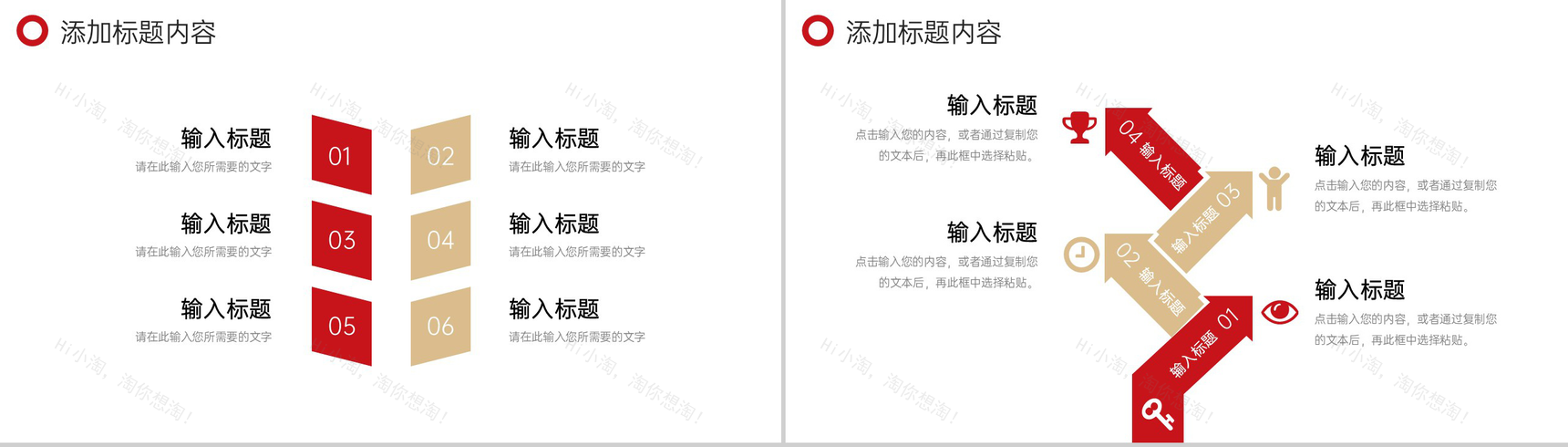 商务简洁专业职称论文开题报告演讲PPT模板-6